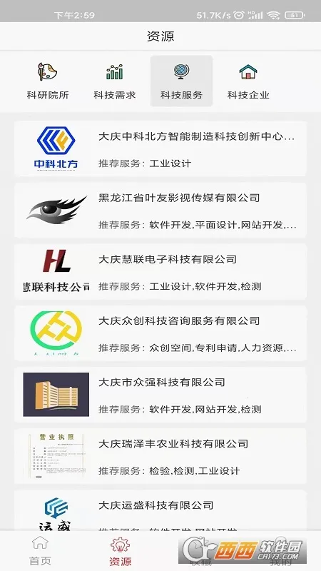 东星阿尔法2026官方最新版本截图