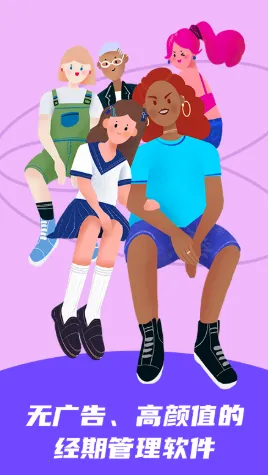 ����Tough2026���ذ�װ