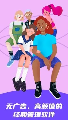 ����Tough2026���ذ�װ