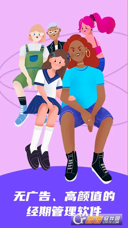 ����Tough2026���ذ�װ