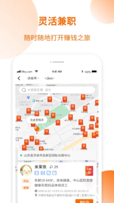 �޹���Ƹ2026�ٷ����°汾v2.0.0 �ֻ���