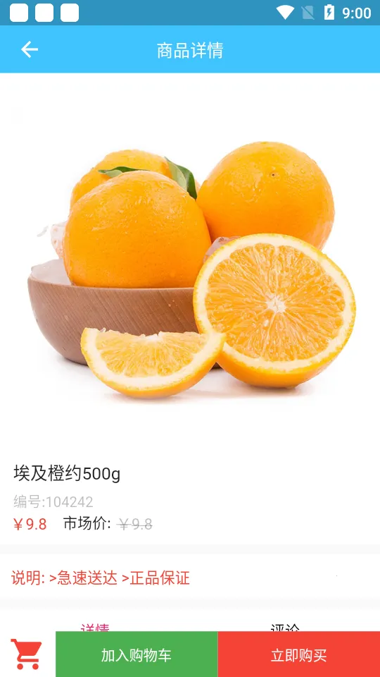 ��Ͷ����2026�ٷ����°汾v1.0.4 ��׿��