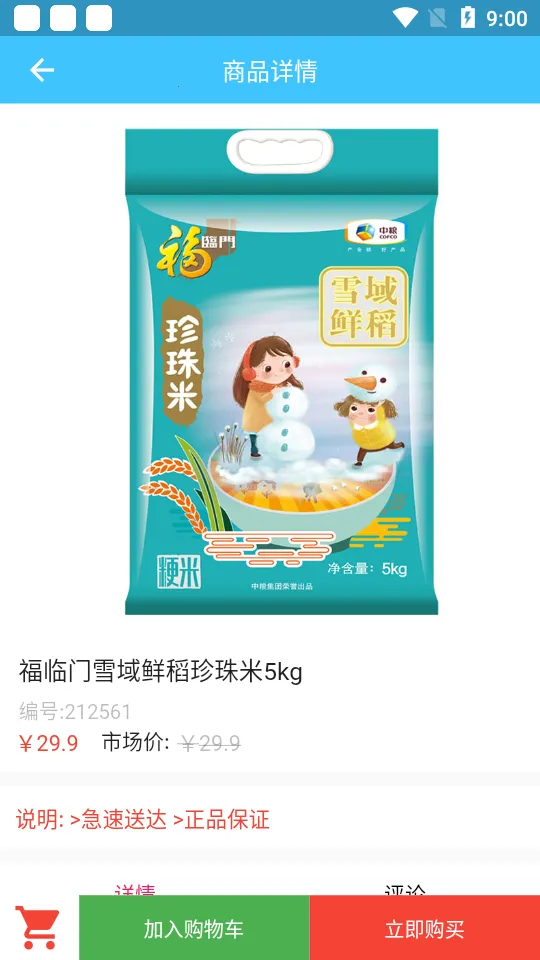 ��Ͷ����2026�ٷ����°汾v1.0.4 ��׿��