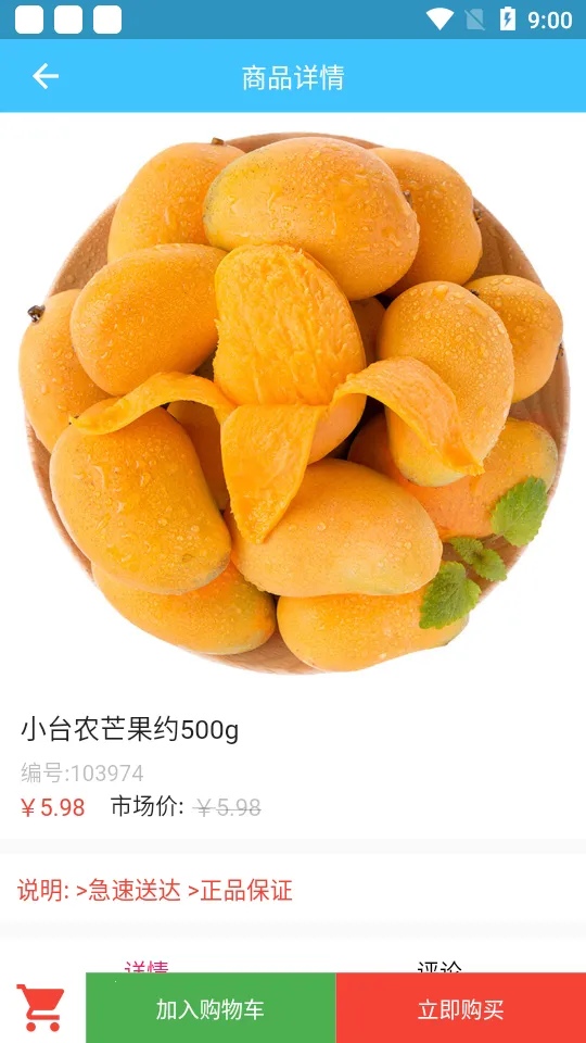 ��Ͷ����2026�ٷ����°汾v1.0.4 ��׿��