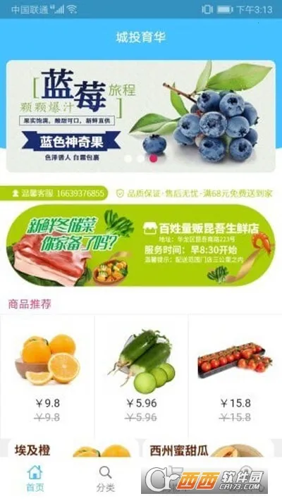 ��Ͷ����2026�ٷ����°汾