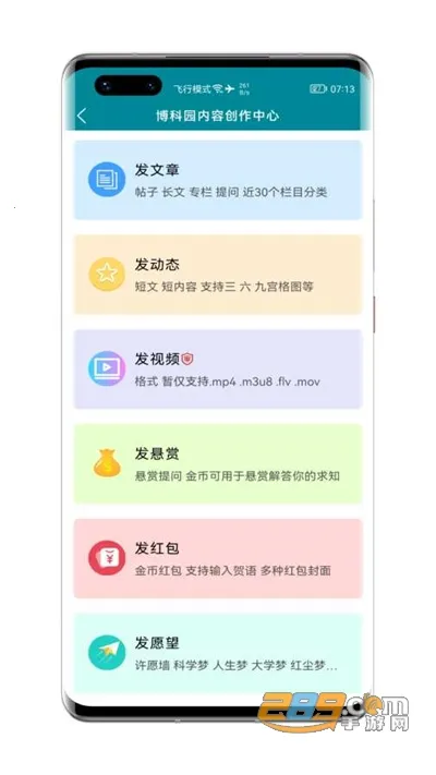 ����԰��׿���ֻ���