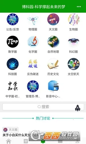 ����԰��׿���ֻ���v1.700.000 �ֻ���