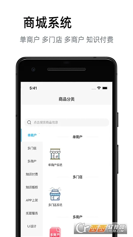 �����v2.0.0 ��׿��