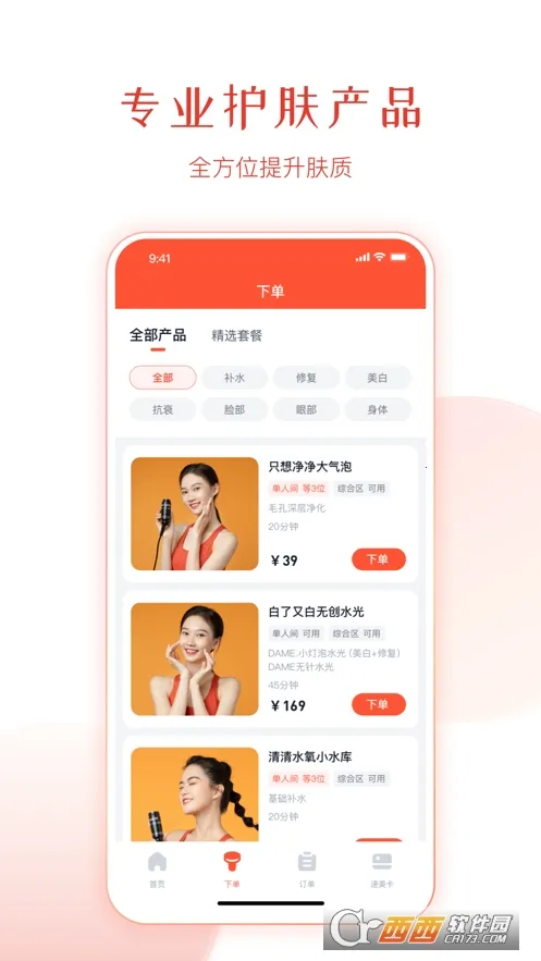 �����ʼ�v1.1.6 ��Ѱ�