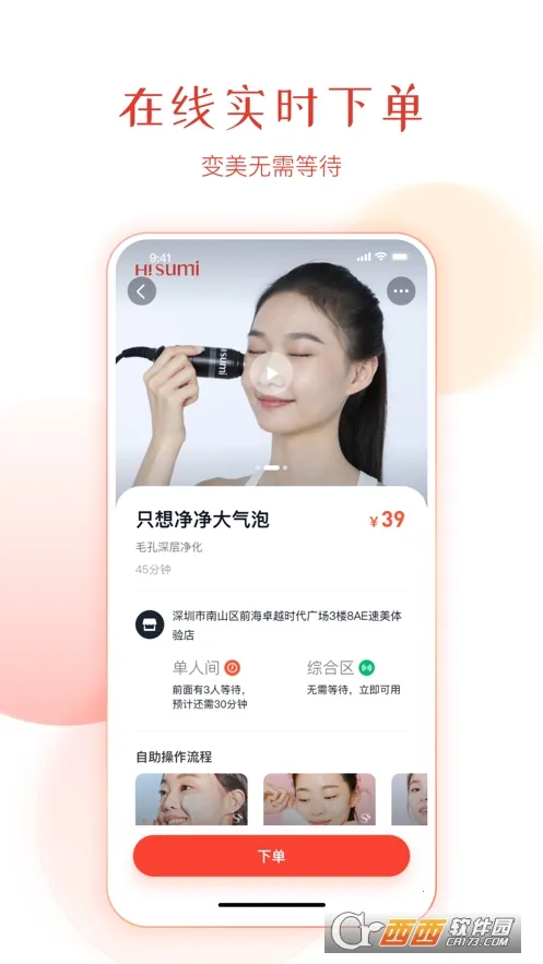 �����ʼ�v1.1.6 ��Ѱ�