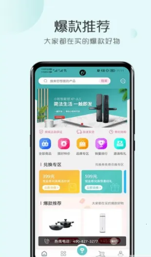 ���Ի��̳�v1.0.65 �ֻ���