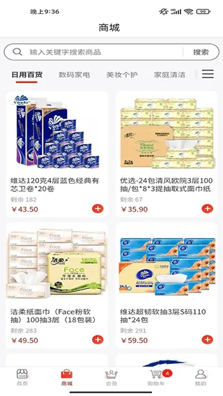 ���˼���ѡ2026�ٷ����°汾v1.0.21 �ֻ���