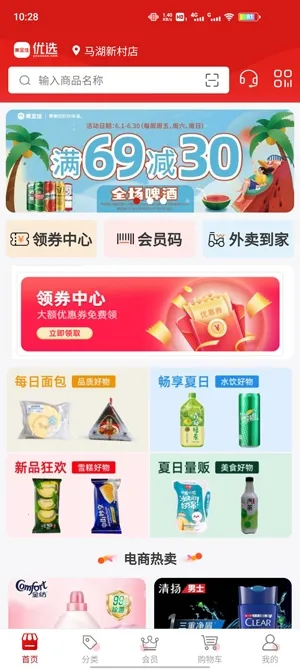 ���˼���ѡ2026�ٷ����°汾