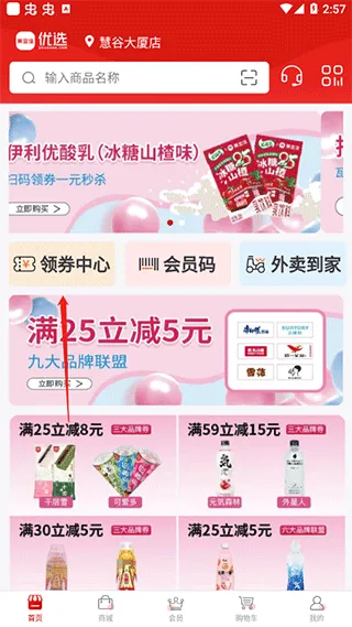 ���˼���ѡ2026�ٷ����°汾