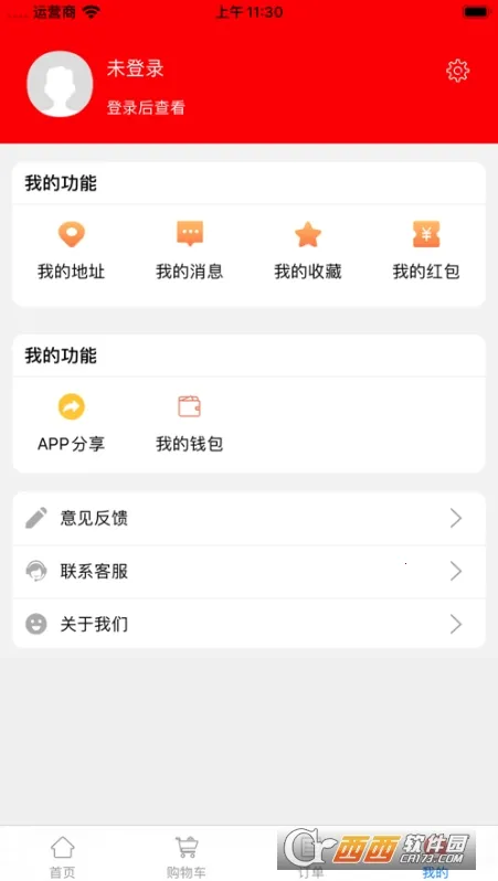 ��������v1.4 �ֻ���