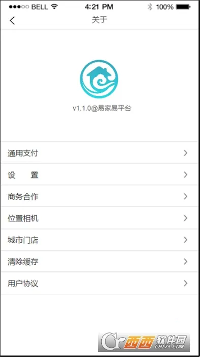 �׼��ҷ�2026���ذ�װv1.1.0 �ֻ���