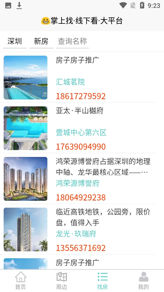 �׼��ҷ�2026���ذ�װv1.1.0 �ֻ���