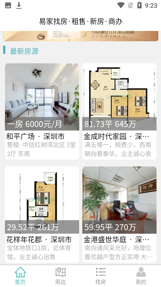 �׼��ҷ�2026���ذ�װv1.1.0 �ֻ���