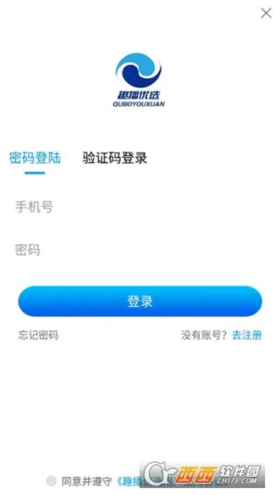 Ȥ�h��ѡv1.0.9 ��׿��