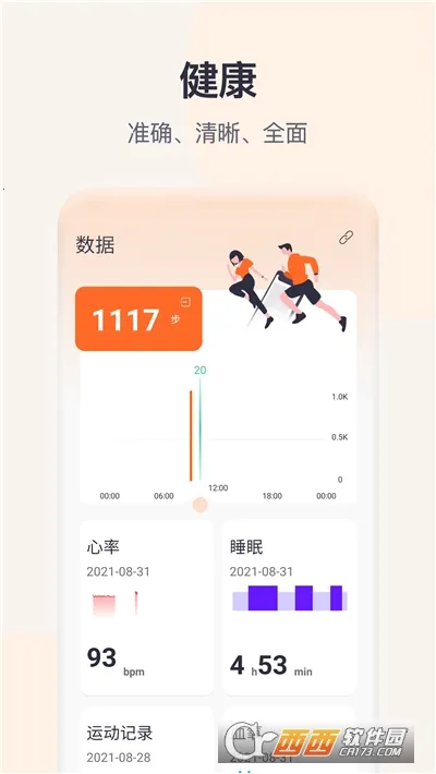 QWatch Prov1.0.2.57 ��׿��