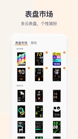 QWatch Prov1.0.2.57 ��׿��