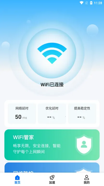 ����WiFi�����������ֻ���v1.0.3.1001 ��Ѱ�