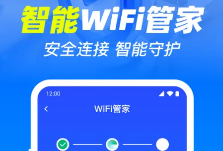 ����WiFi�����������ֻ���