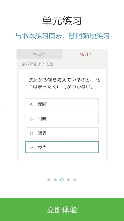 ����������N1�챦��v3.8.4 ��׿��