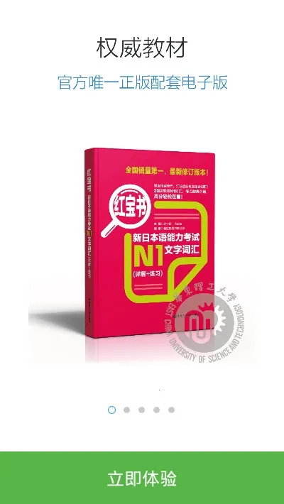 ����������N1�챦��v3.8.4 ��׿��