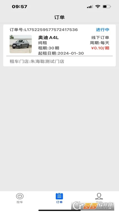 ��Ѷv2.5.11 �ֻ���