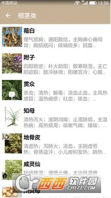 �в�ҩ����v2.7 �ٷ�����