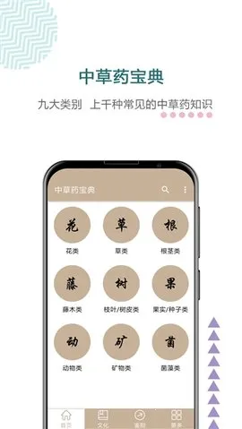 �в�ҩ����v2.7 �ٷ�����