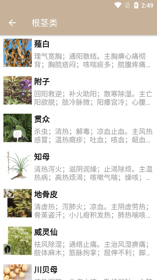 �в�ҩ����v2.7 �ٷ�����