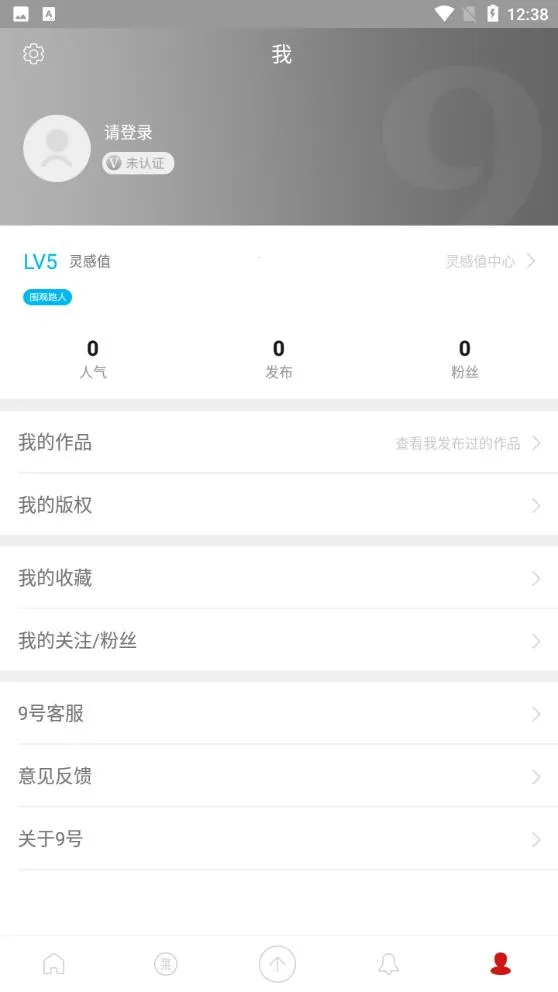 ����·9��v1.7 ��׿��