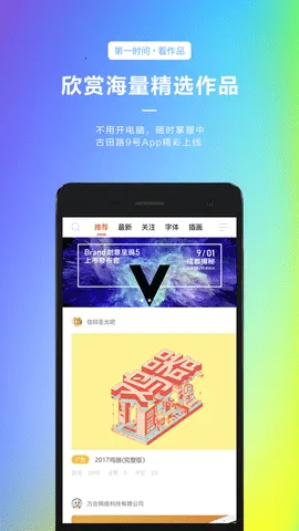 ����·9��v1.7 ��׿��