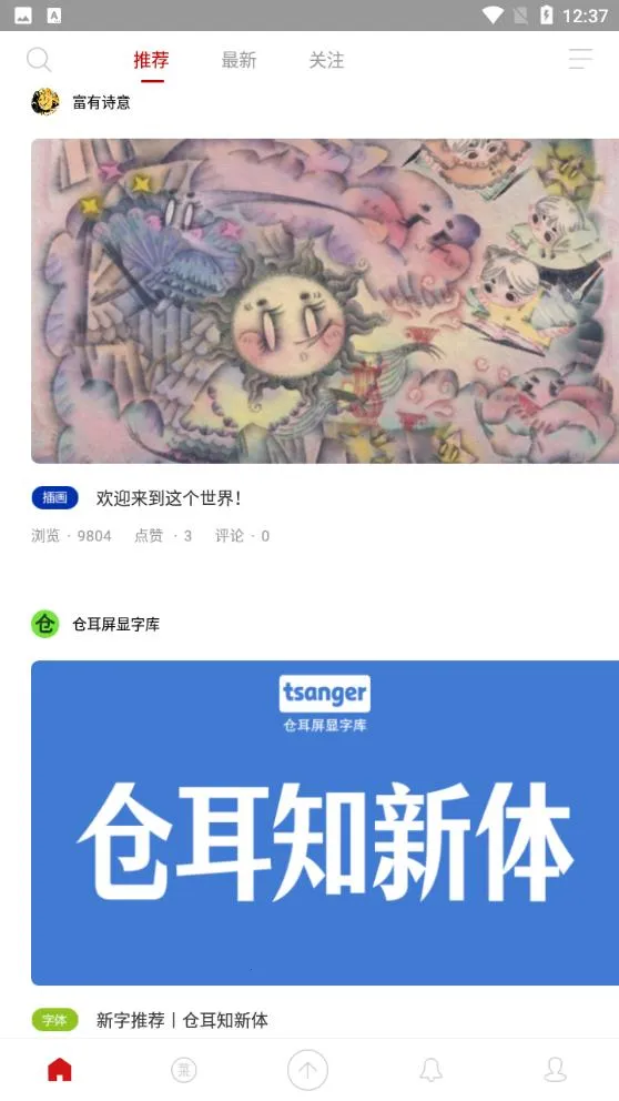 ����·9��v1.7 ��׿��