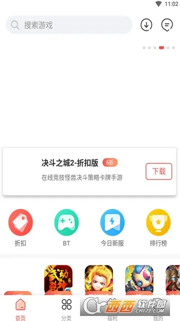 �ۿ���v3.2.1.0 �ֻ���