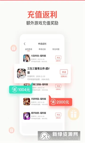 �ۿ���v3.2.1.0 �ֻ���