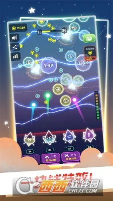 �Ǽʷ���սv1.2.8 �ֻ���