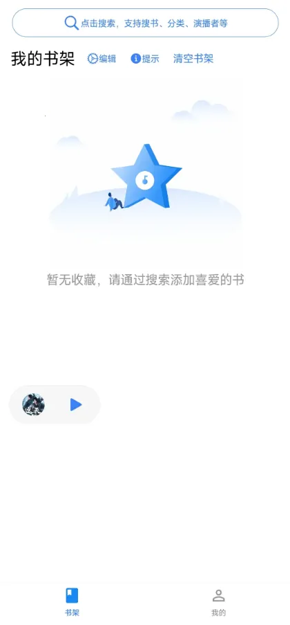 �������������ֻ���v3.6.7 �ֻ���