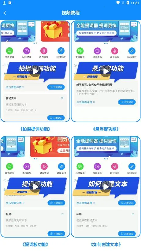 ȫ�������2026���°汾v1.6.6 �ٷ�����