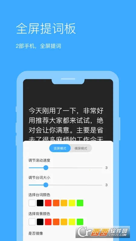 ȫ�������2026���°汾v1.6.6 �ٷ�����