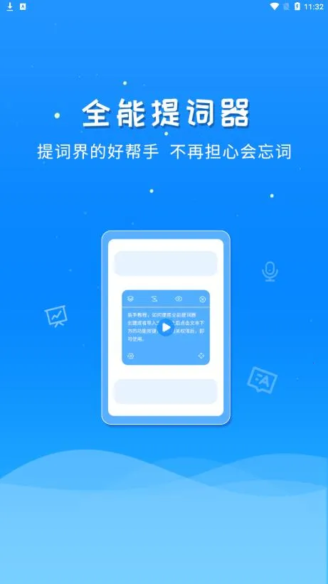 ȫ�������2026���°汾v1.6.6 �ٷ�����