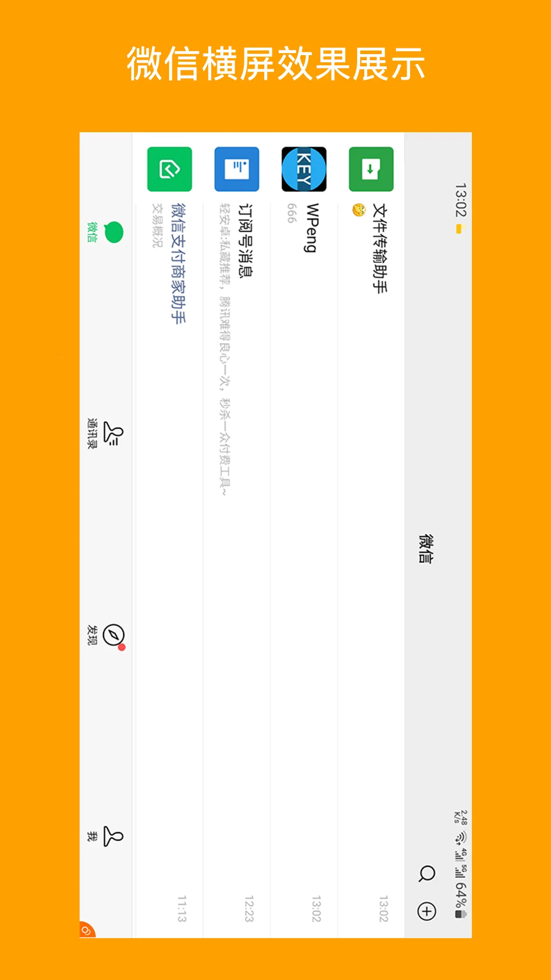 һ������v1.6.0 �ֻ���