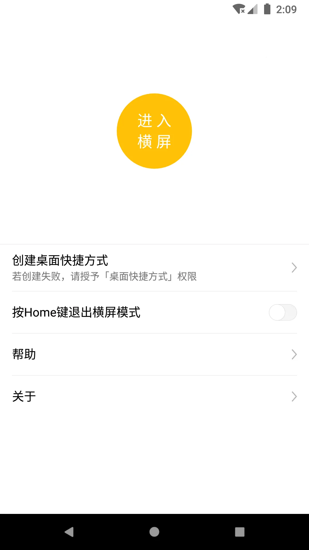 һ������v1.6.0 �ֻ���