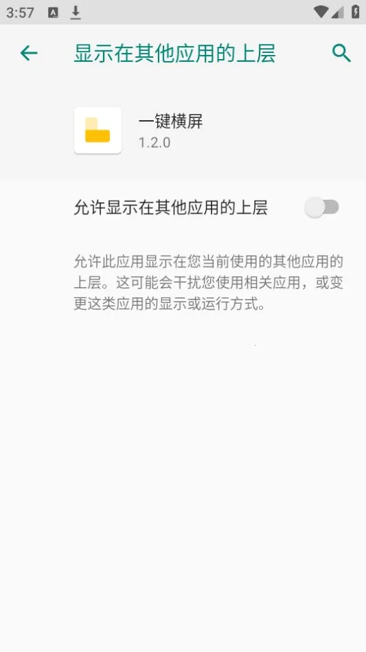 һ������v1.6.0 �ֻ���