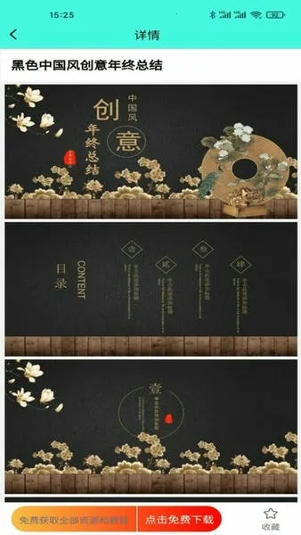 ·���ĵ����������ֻ���v1.3.8 �ֻ���