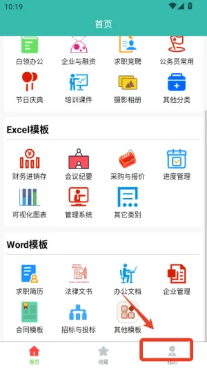 ·���ĵ����������ֻ���