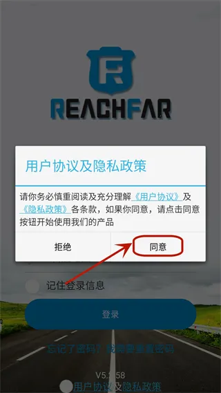ReachFar
