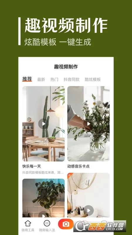 ����ȥˮӡv9.2.2017 �ֻ���